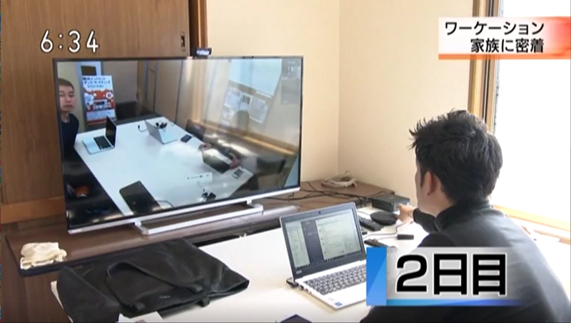 NHK北海道「ワーケーション」特集の放送の様子