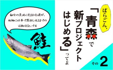 ぱらごんブログのタイトル画像